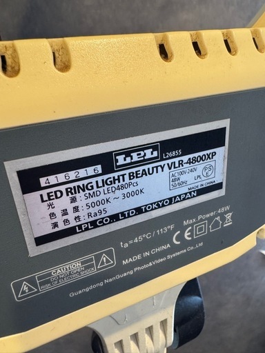 【美品】LPL LEDリングライト VLR-4800XP 三脚付き 撮影/美容/配信に最適