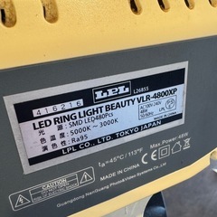 【美品】LPL LEDリングライト VLR-4800XP 三脚付き 撮影/美容/配信に最適の画像