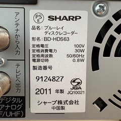 SHARP AQUOS BD-HDS63 Blu-rayレコーダーの画像