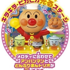 いっしょにトントン アンパンマンお料理ショーの画像