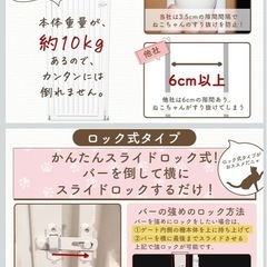 ペットゲート　にゃんゲートの画像