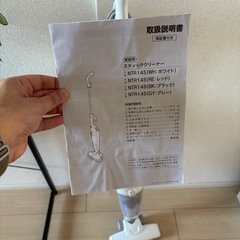 ニトリ 掃除機・説明書付きの画像