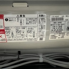 Rinnai ガスファンヒーターの画像