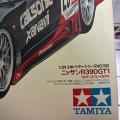 お取引先決定の画像