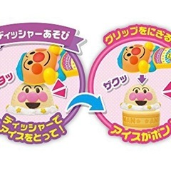 アンパンマン のっけてポン!アイスちょうだい!!SPセットの画像