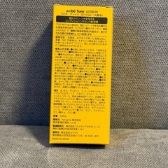 ローション 化粧品の画像