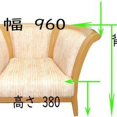 ■希少 ハイバックチェア ★椅子 ★チェア ★配送無料 の画像