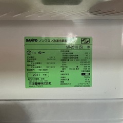 SANYO 冷蔵庫 255L（2011年製）の画像