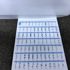 美品★babylock BM7700★整備品の画像