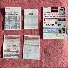 ホンダエネポEU9iGB カセットガス発電機 低音使用キットの画像