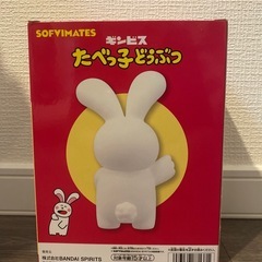 【新品未開封】たべっ子どうぶつ　SOFVIMATES〜うさぎさん〜の画像