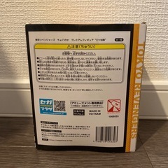 【新品未開封】東京リベンジャーズ　ちょこのせプレミアムフィギュア　三ツ谷隆の画像