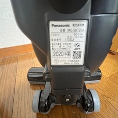 Panasonic   掃除機（交渉中） 
の画像