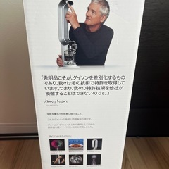 Dyson ダイソン　セラミックファンヒーター　AM09の画像