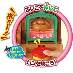 かまどでやこう♪ジャムおじさんのやきたてパン工場の画像