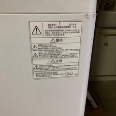 7kg洗濯機の画像