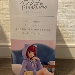 【新品未開封】推しの子 Relax time 有馬かな フィギュアの画像