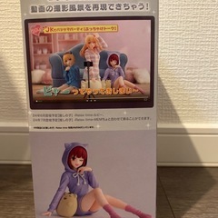 【新品未開封】推しの子 Relax time 有馬かな フィギュアの画像