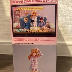 【新品未開封】推しの子 Relax time ルビー フィギュアの画像