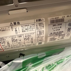 終了　リンナイ　ガスストーブ　おまけホース付の画像