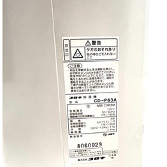 CORONA コロナ 衣類乾燥除湿機 CD-P63A2 2020年製 美品の画像