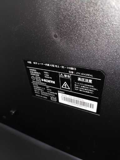 JOY-4K43REAL 43インチ 4Kテレビ