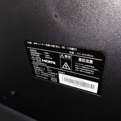 JOY-4K43REAL 43インチ 4Kテレビの画像