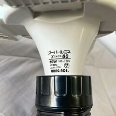 【WING ACE】 SUPER LUMINE X 60 スーパールミネ 60W 屋内用 作業用 LEDライト 工事 照明 熱田資材 ⑦ A0425の画像