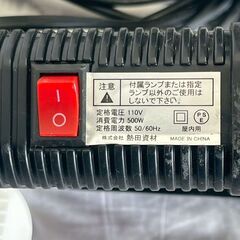 【WING ACE】 SUPER LUMINE X 60 スーパールミネ 60W 屋内用 作業用 LEDライト 工事 照明 熱田資材 ⑦ A0425の画像