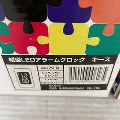 IDEA INTERNATIONAL Length type LED CLOCK イデアインターナショナル LED 時計 レトロ インテリア 箱入り 2個セット Y2249の画像