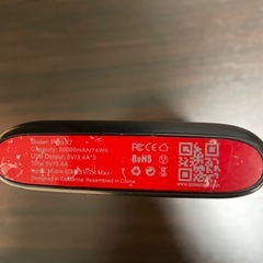 POWERADD PolaX7 20000mAh モバイルバッテリーの画像