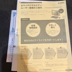 カワイ ピアノ CA49の画像
