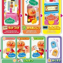 アンパンマン げんき100ばいのびょういんの画像