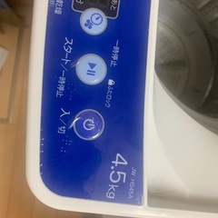 洗濯機の画像
