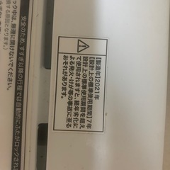 洗濯機の画像