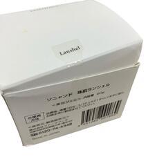 SG00001 ソニャンド　珠肌ランシェル　美容ジェル　60g 3点まとめ売り [0000000000198]の画像