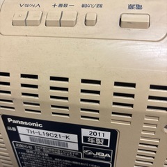 テレビ　ジャンクの画像