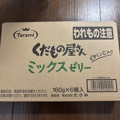 ミックスゼリー（１箱６個入り）の画像