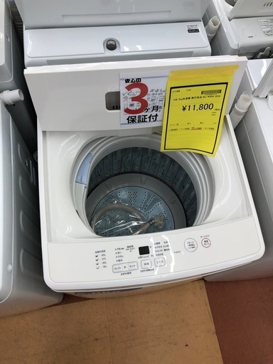 《尼崎市/リサイクルショップドリーム次屋店》★ジモティー割引有★5kg洗濯機　無印良品　MJ-W50A 2020年製　中古品☆尼崎市若王寺☆