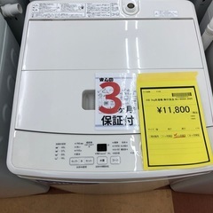 《尼崎市/リサイクルショップドリーム次屋店》★ジモティー割引有★5kg洗濯機　無印良品　MJ-W50A 2020年製　中古品☆尼崎市若王寺☆の画像