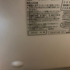 レンジの画像
