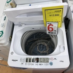 《尼崎市/リサイクルショップドリーム次屋店》★ジモティー割引有★4.5kg洗濯機　ハイセンスHW-T45F 2022年製　中古品☆尼崎市若王寺☆の画像