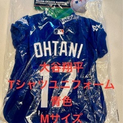 3割引 MLB公式 ドジャース 大谷翔平モデル 犬用Tシャツユニフォーム 青 Mサイズの画像