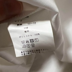 未使用 110 女の子 長袖 ブラウスの画像
