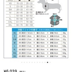 3割引 MLB公式 ドジャース 大谷翔平モデル 犬用Tシャツユニフォーム 白 Mサイズの画像
