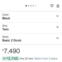 マットレスの画像