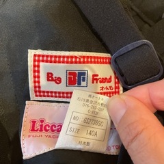 【女子】オートモ標準服　Licaちゃんモデルの画像