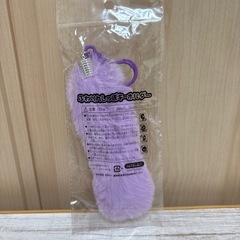 ♻️近日大掃除処分 ①新品未使用 しっぽ パープル キーホルダー❁¨̮の画像