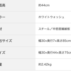折りたたみチェアの画像