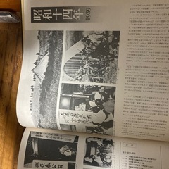 写真集&レコード　風雪の昭和史の画像